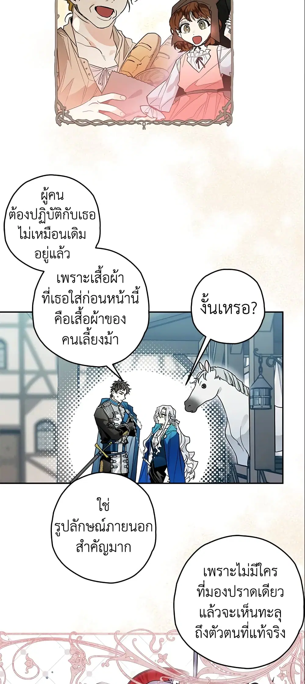 หน้า 5 จาก 39