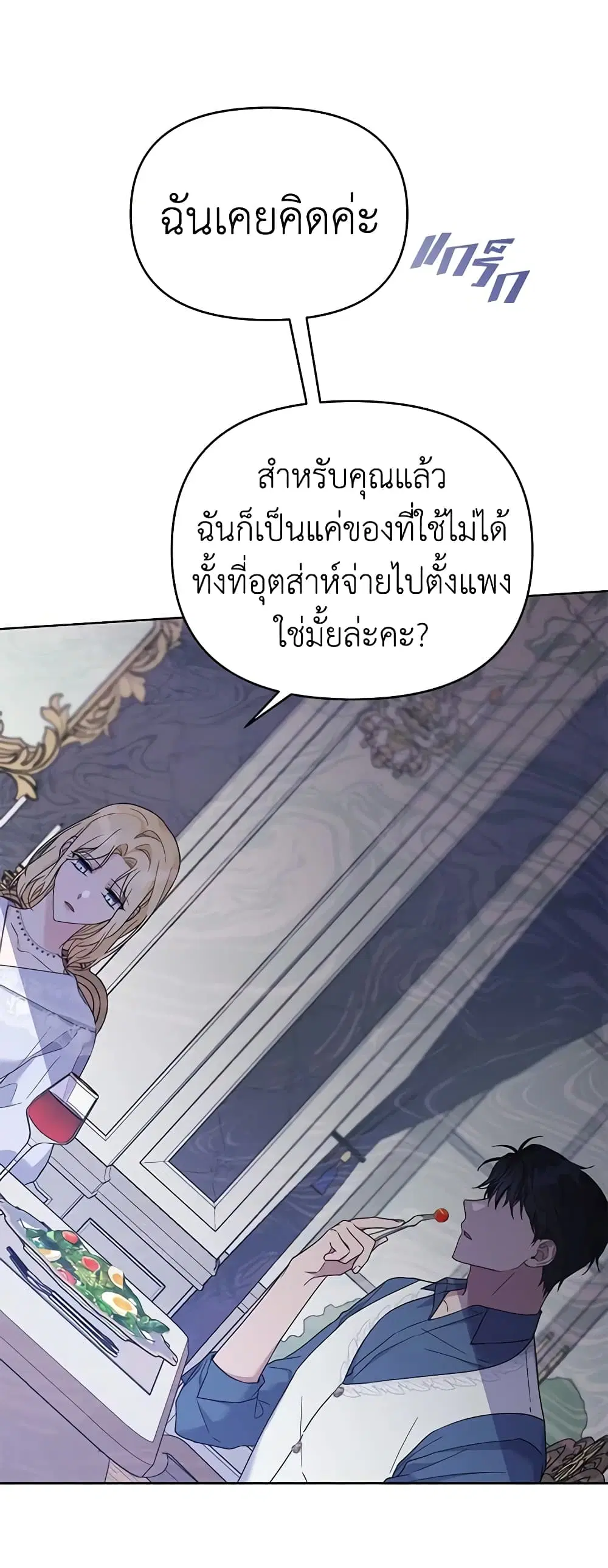 หน้า 29 จาก 49