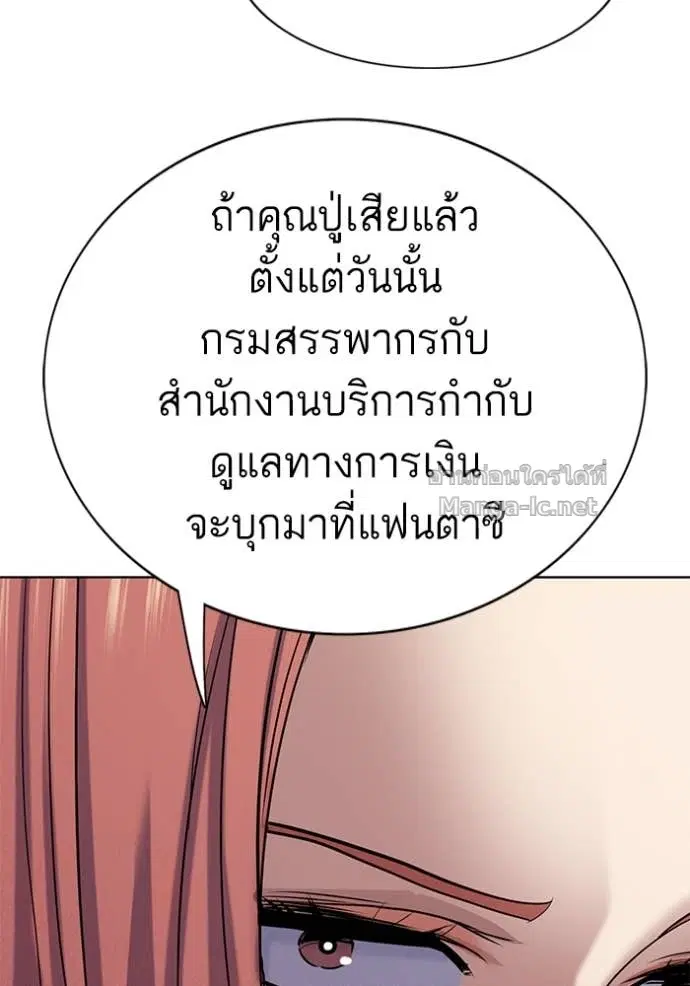 หน้า 134 จาก 149
