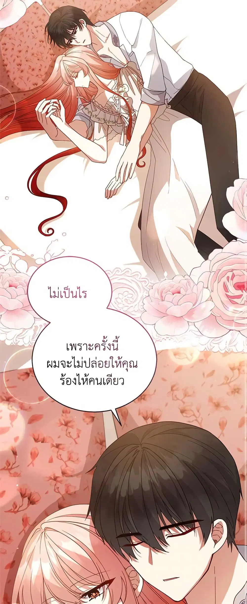 หน้า 20 จาก 43