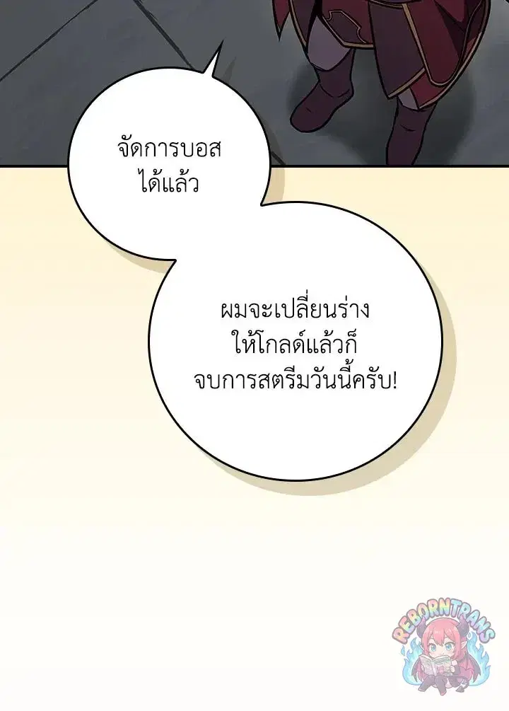 หน้า 136 จาก 140