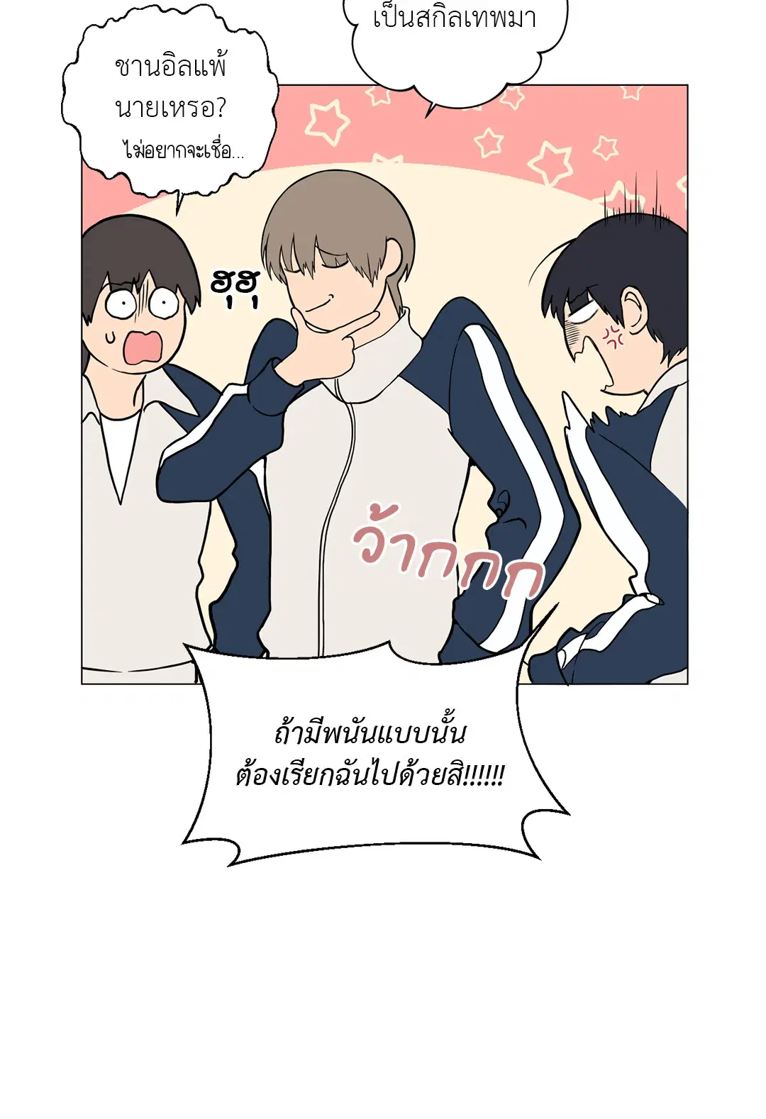 หน้า 33 จาก 75