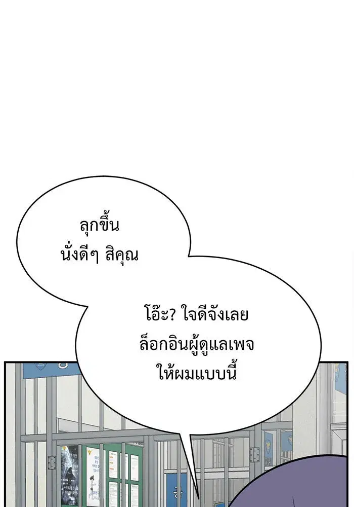 หน้า 28 จาก 192
