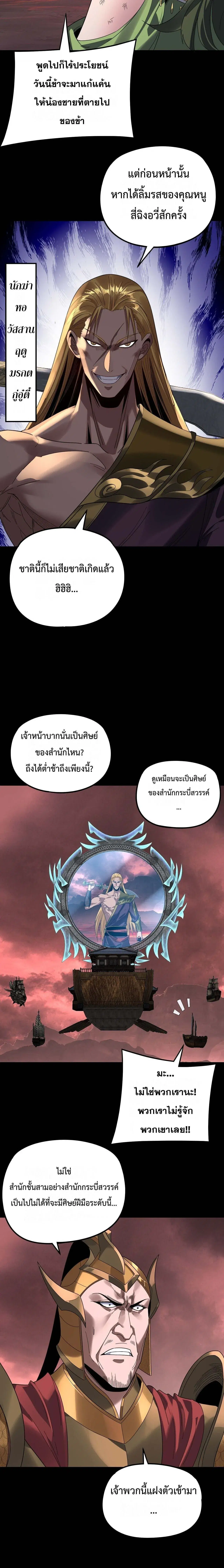 หน้า 14 จาก 17
