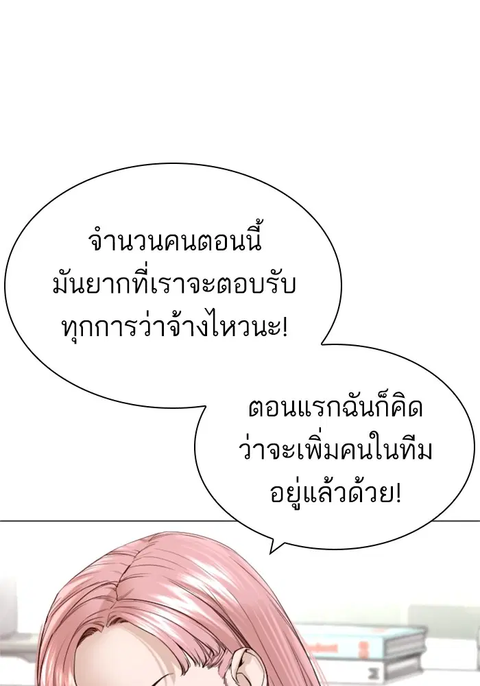 หน้า 102 จาก 165
