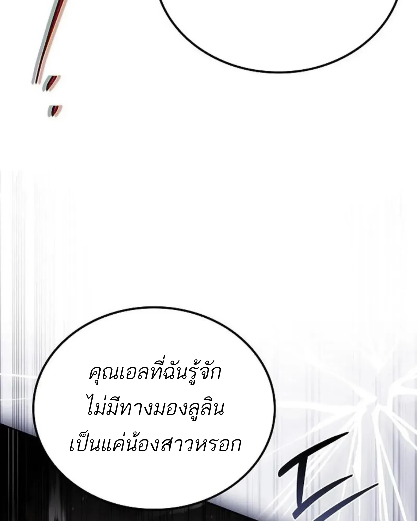 หน้า 122 จาก 174
