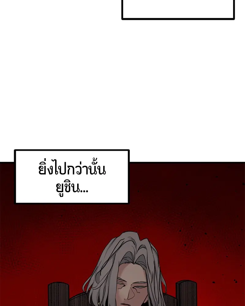 หน้า 72 จาก 158