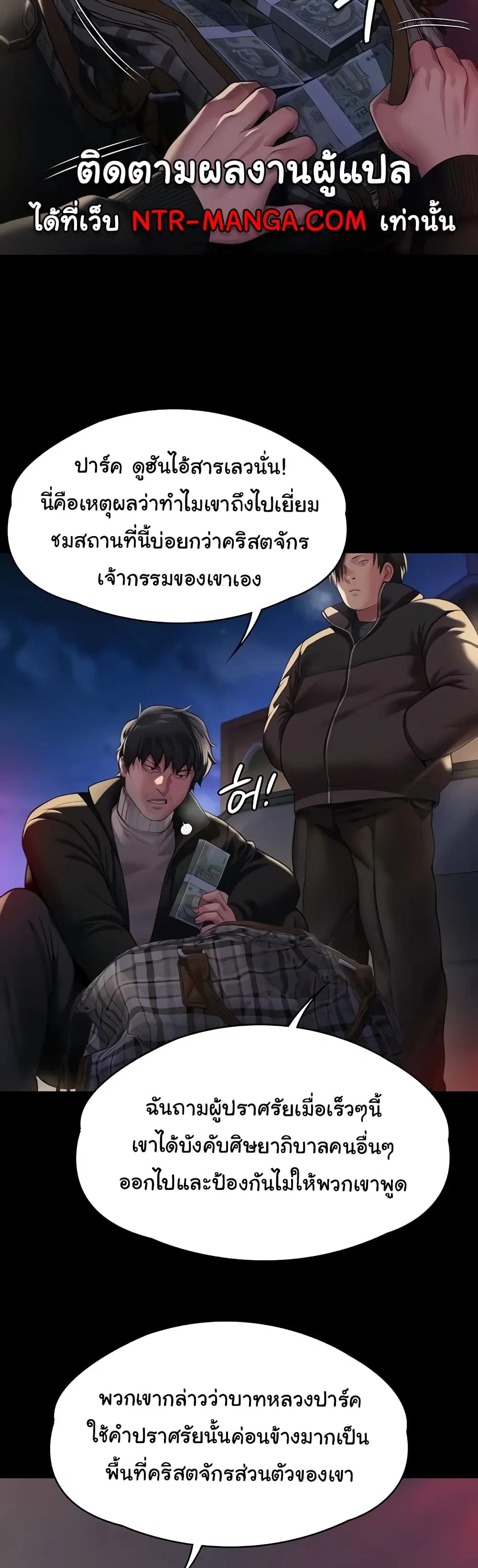 หน้า 50 จาก 60