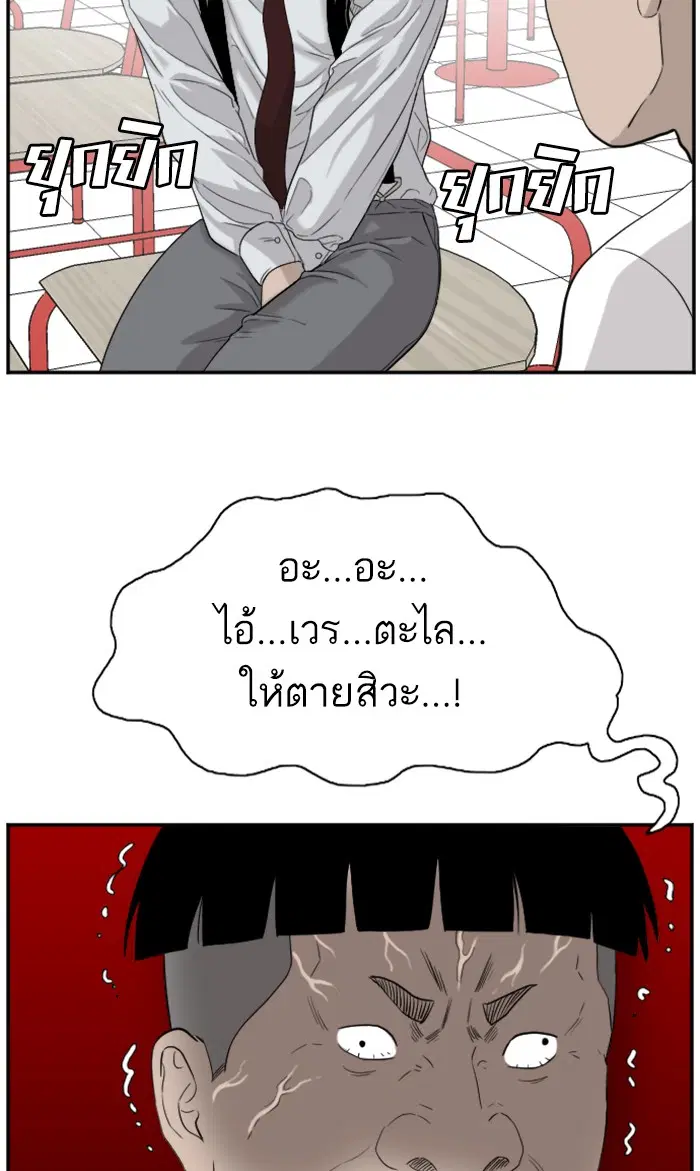 หน้า 46 จาก 103