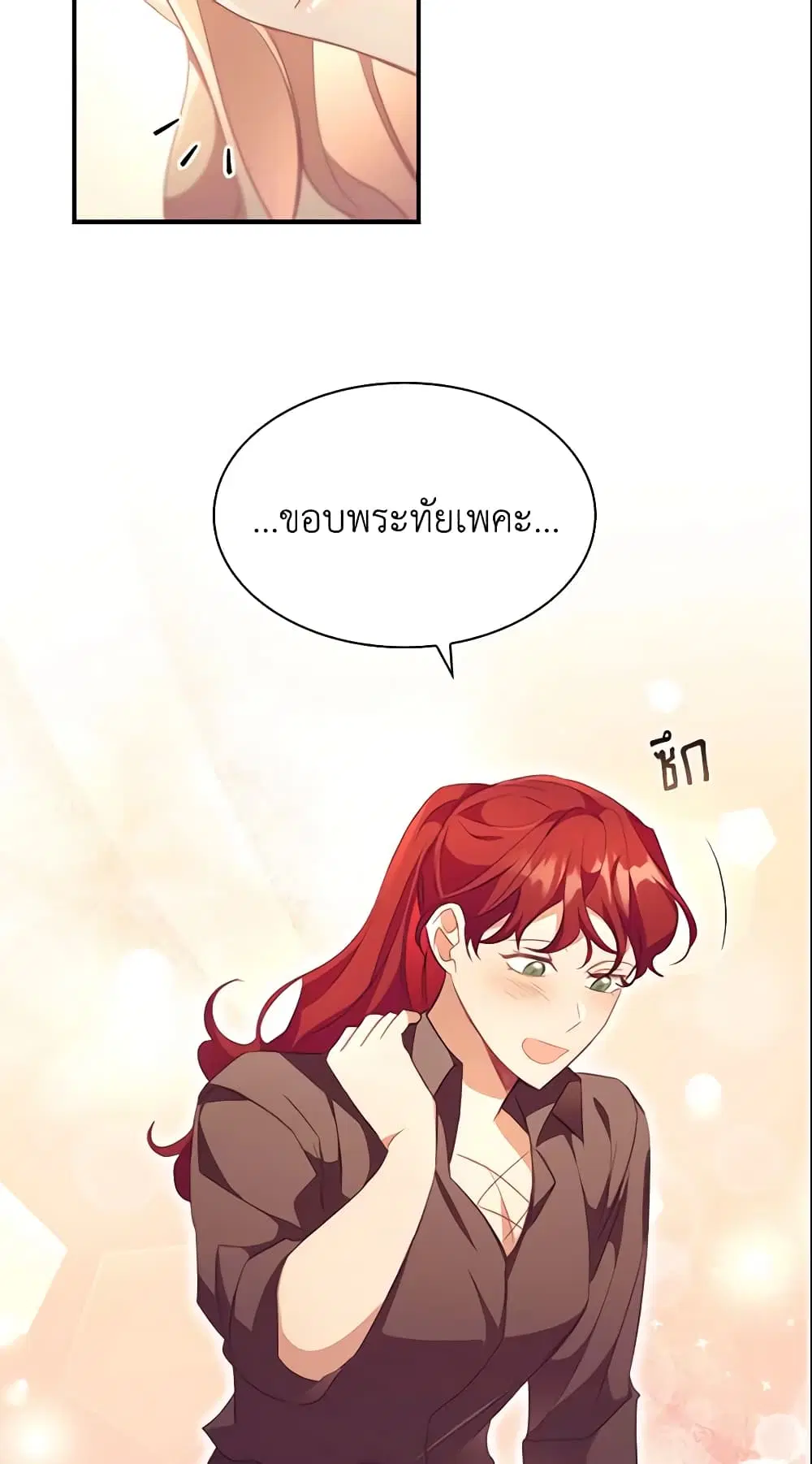 หน้า 38 จาก 47