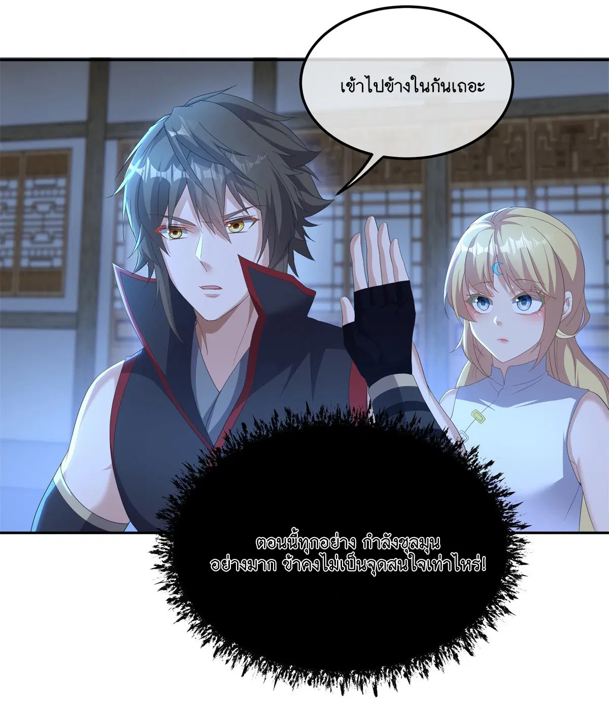 หน้า 7 จาก 59