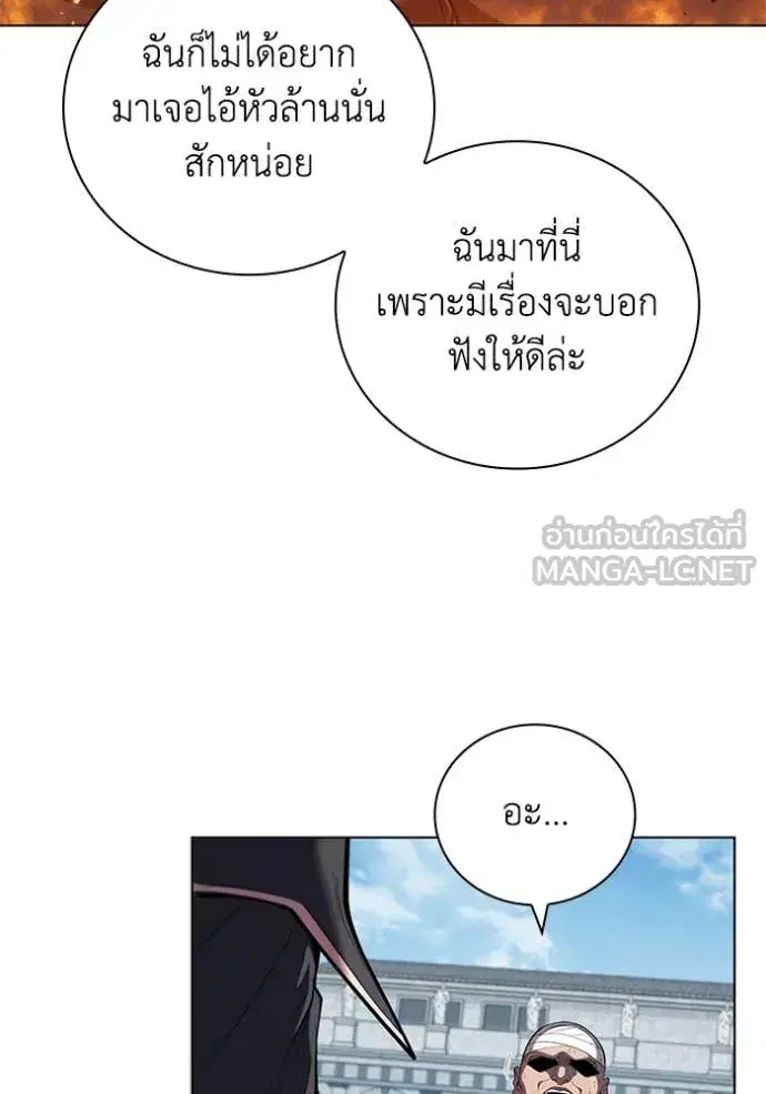 หน้า 105 จาก 123