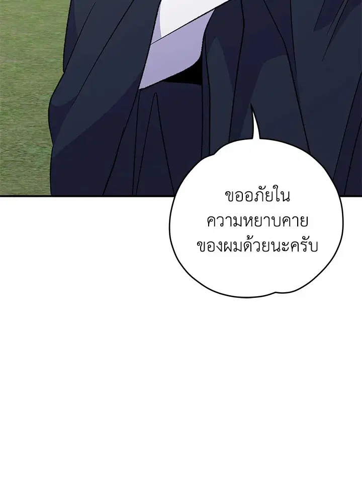 หน้า 94 จาก 126