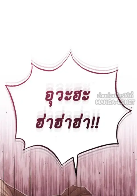 หน้า 51 จาก 137