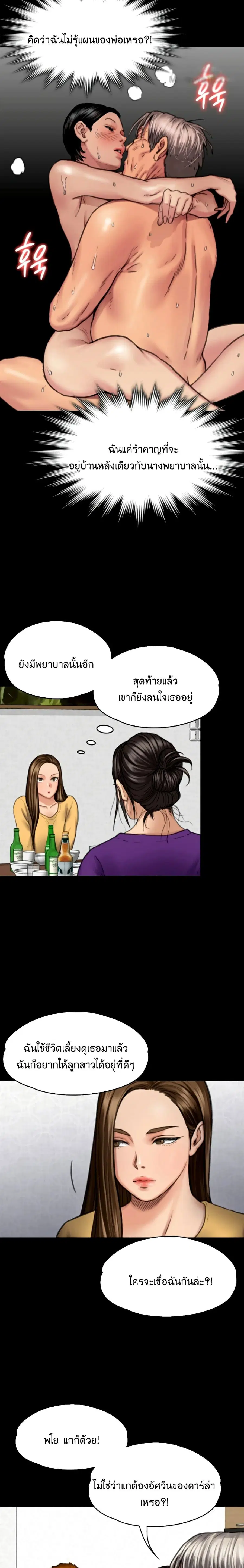หน้า 16 จาก 26