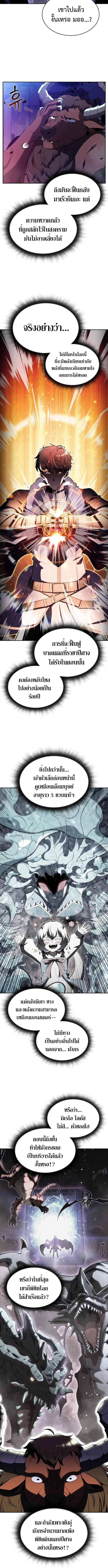 หน้า 6 จาก 17