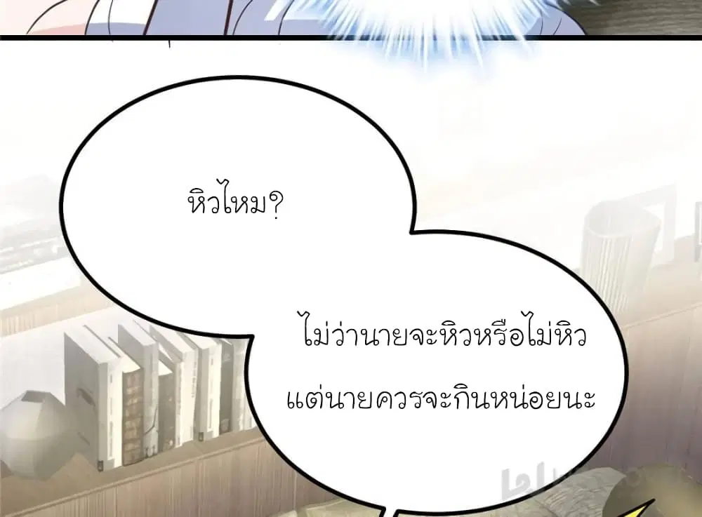 หน้า 35 จาก 74