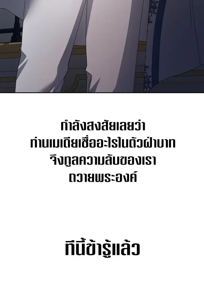 หน้า 140 จาก 175