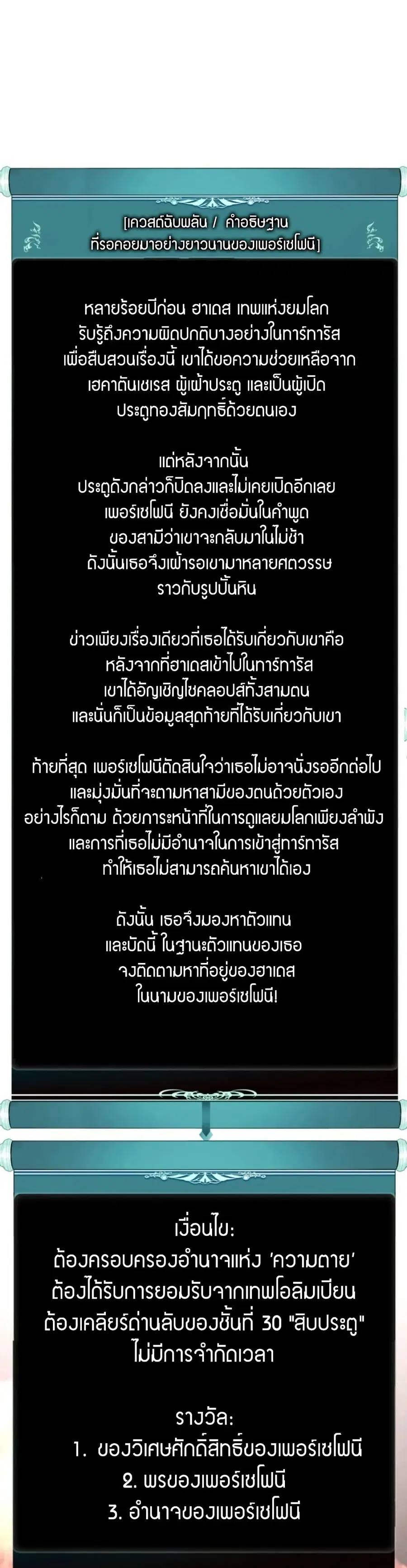หน้า 13 จาก 34