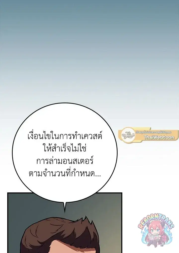 หน้า 150 จาก 158