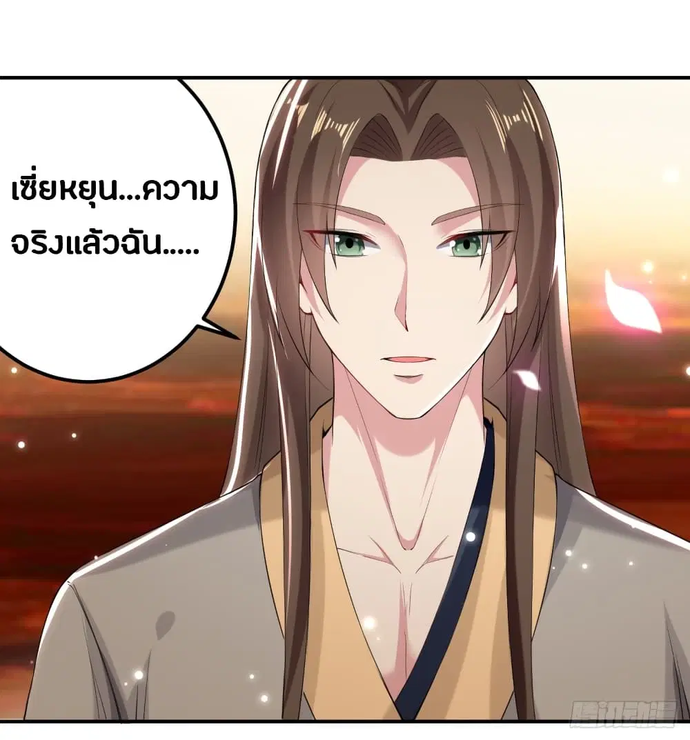 หน้า 4 จาก 42