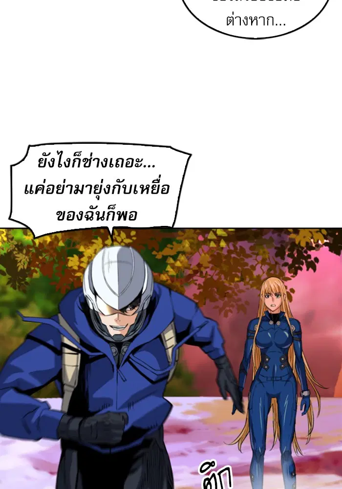 หน้า 20 จาก 140