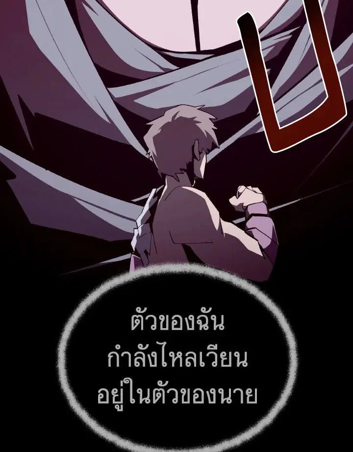 หน้า 9 จาก 122