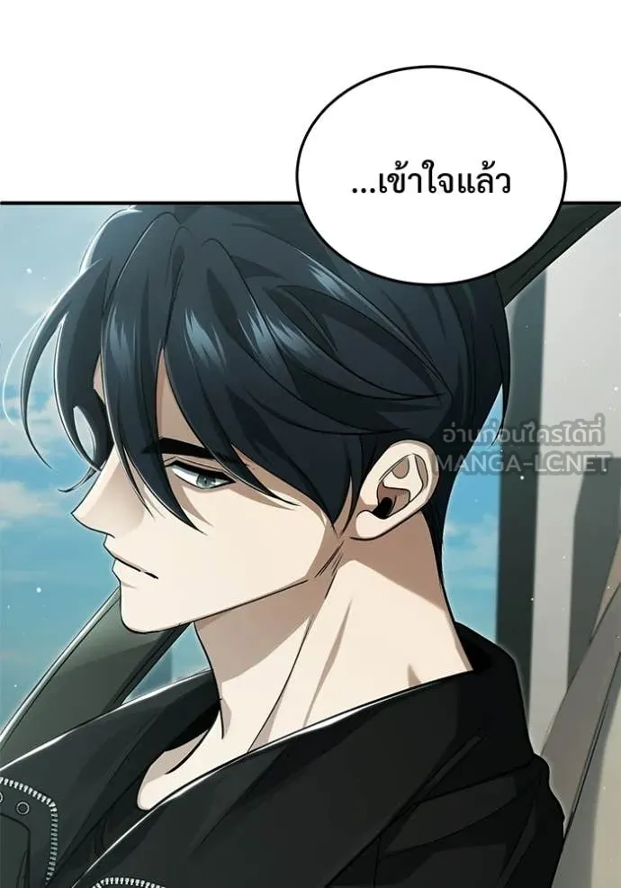 หน้า 120 จาก 123