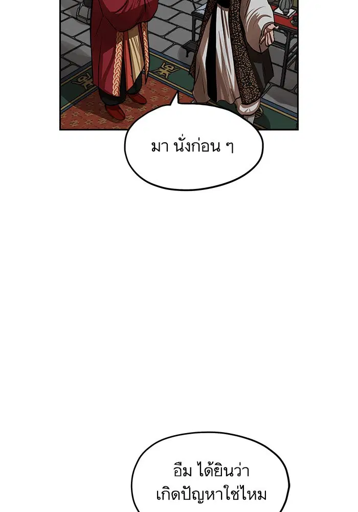 หน้า 7 จาก 90