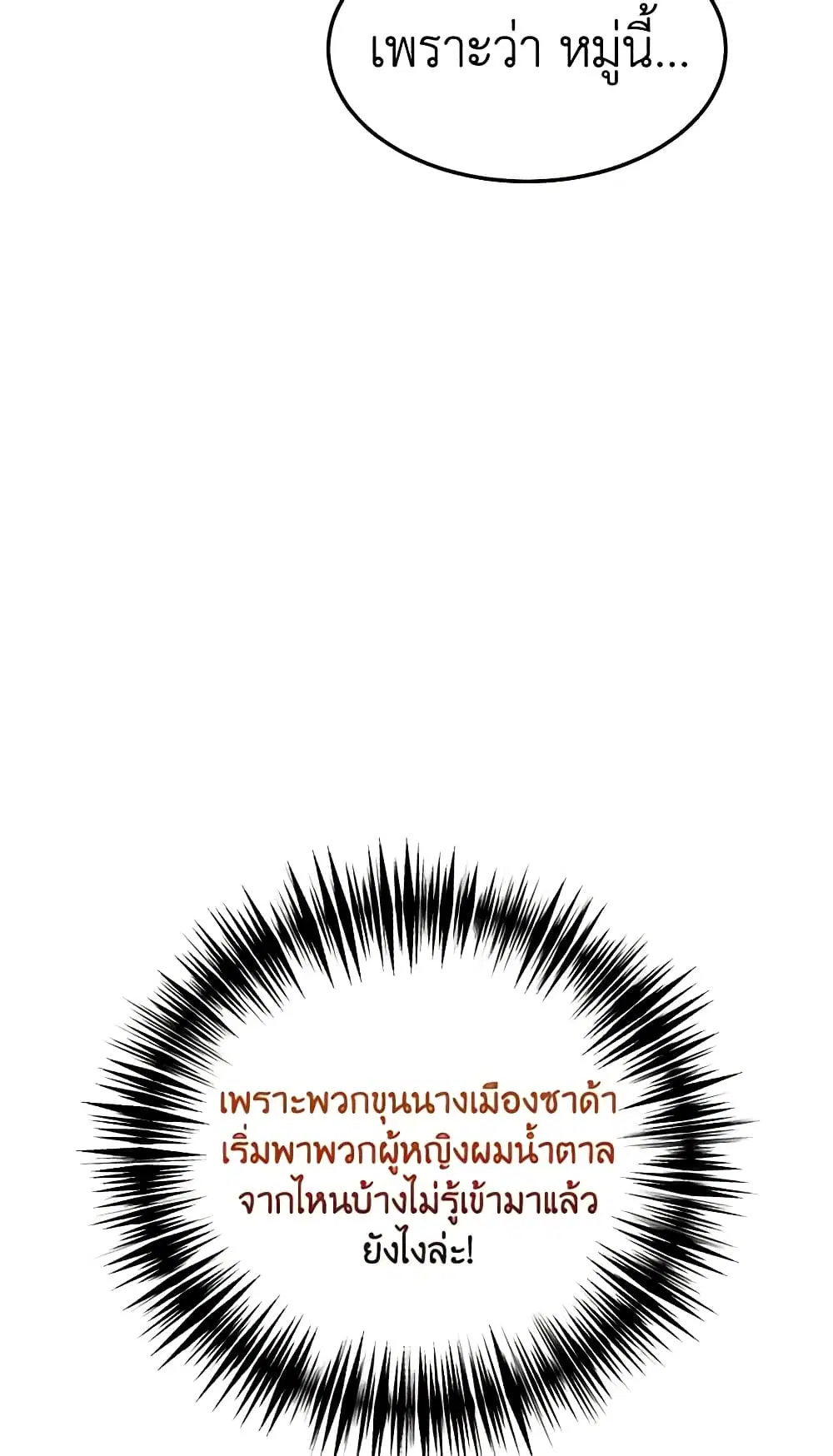 หน้า 16 จาก 45