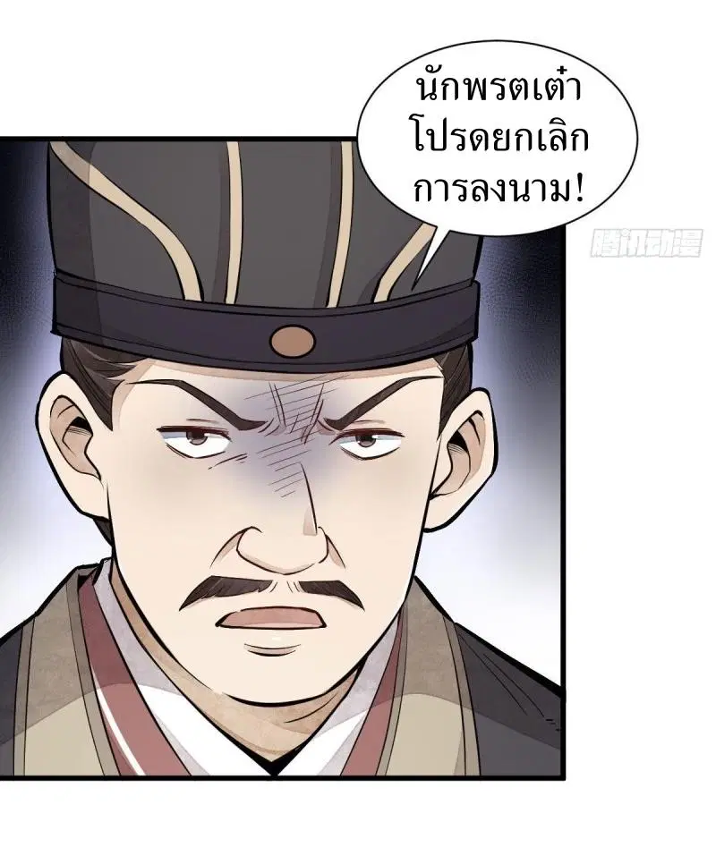 หน้า 42 จาก 44