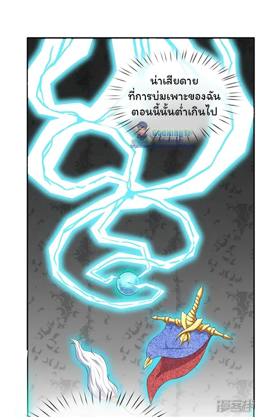 หน้า 11 จาก 24