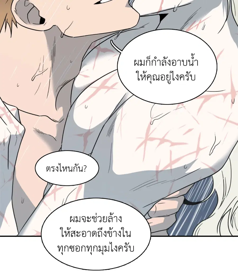 หน้า 11 จาก 60