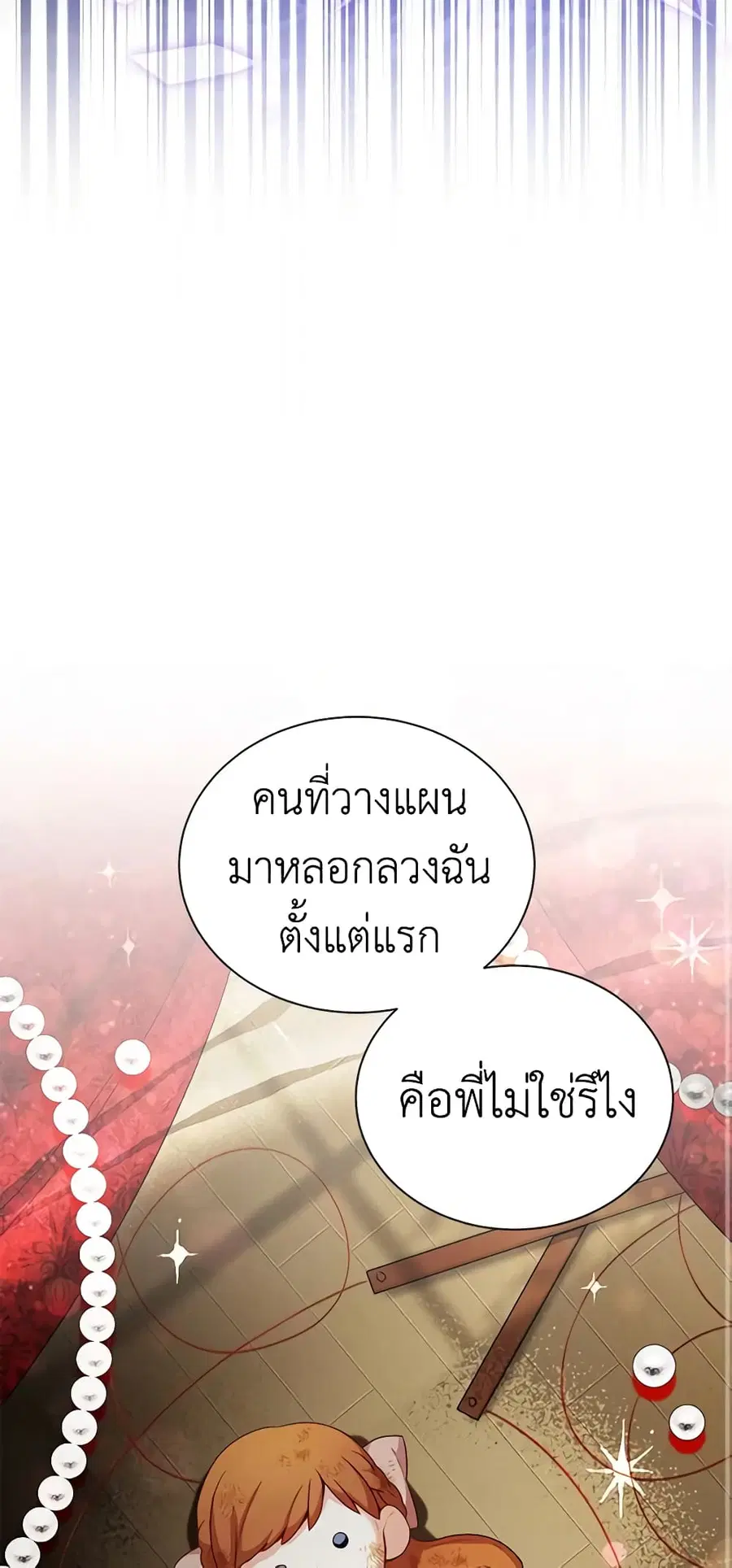 หน้า 38 จาก 43