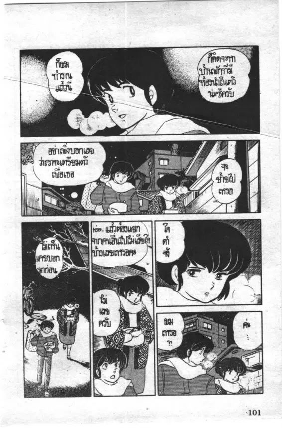 หน้า 15 จาก 21