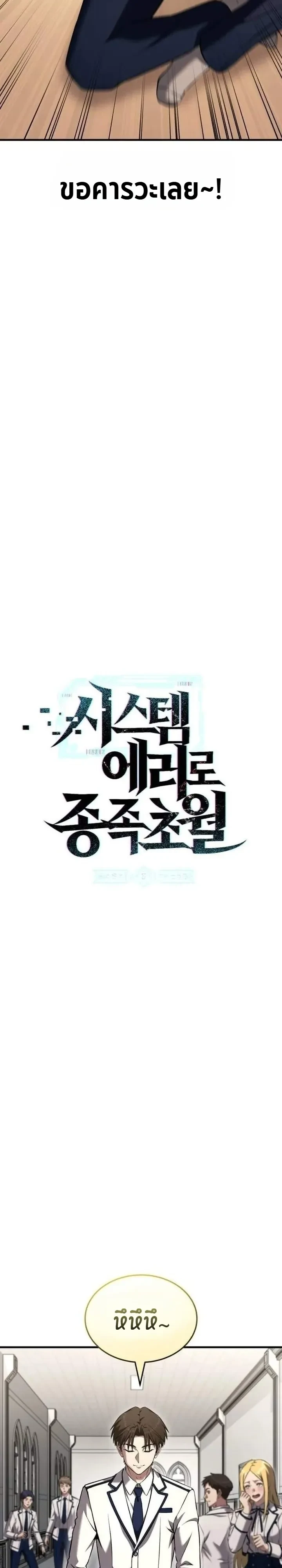 หน้า 7 จาก 45
