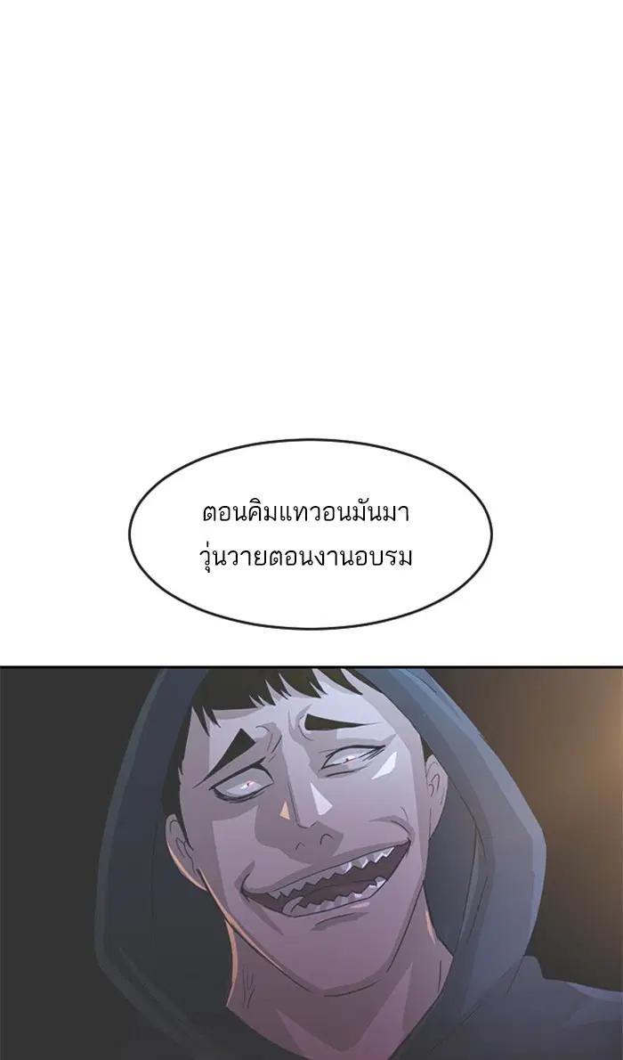 หน้า 35 จาก 166
