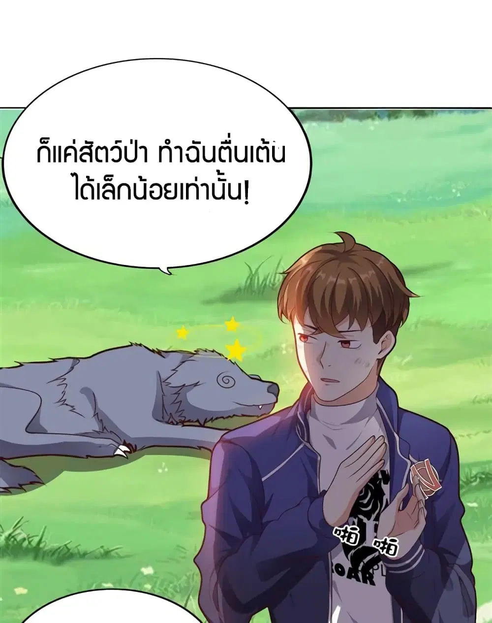 หน้า 12 จาก 22