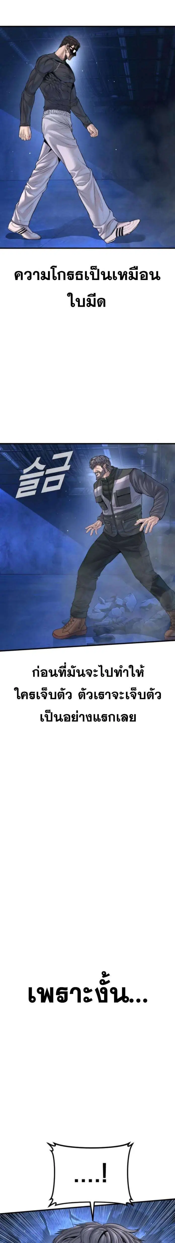 หน้า 4 จาก 53