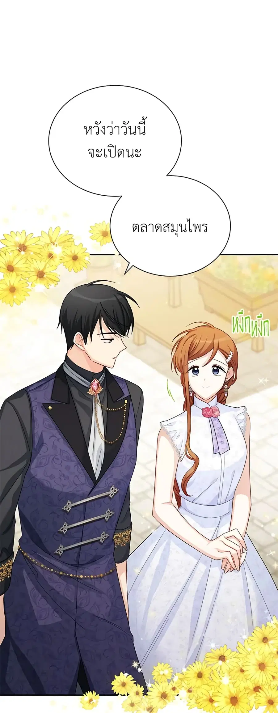หน้า 3 จาก 46