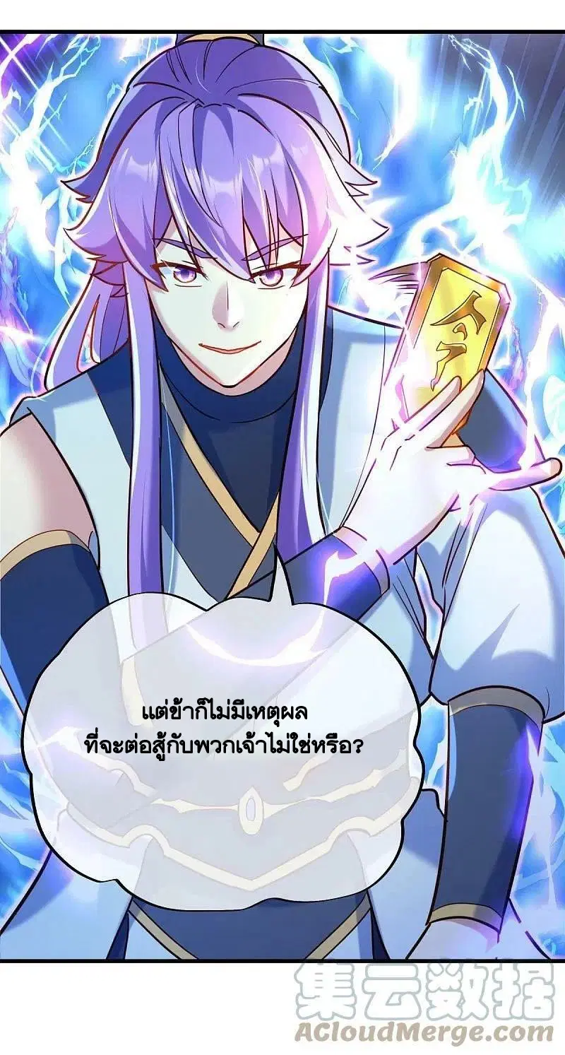 หน้า 47 จาก 62