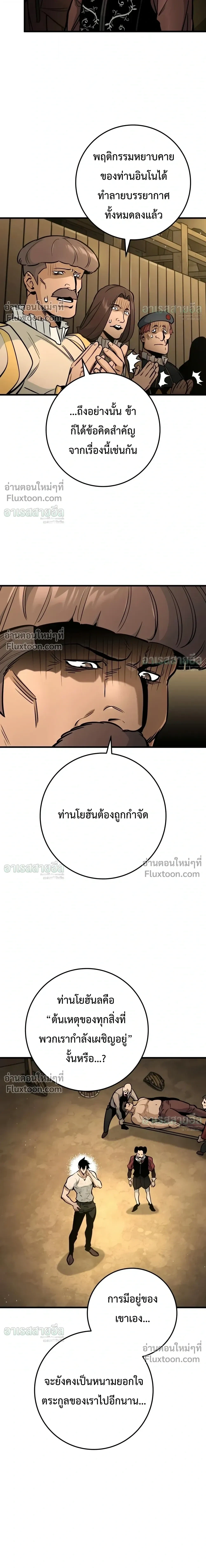 หน้า 10 จาก 38