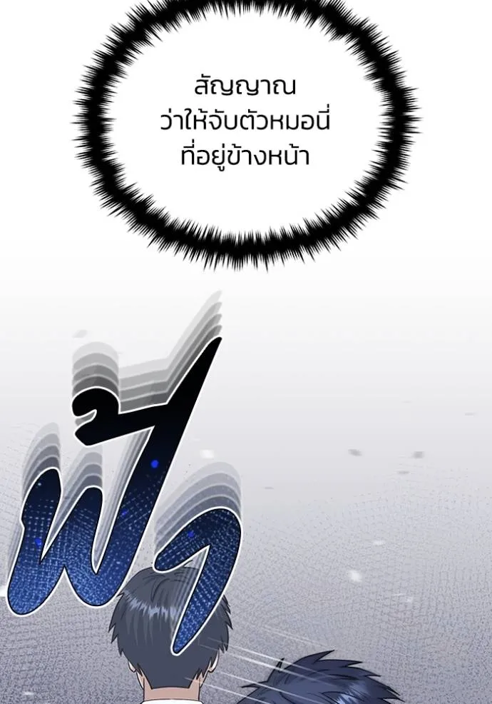 หน้า 25 จาก 138