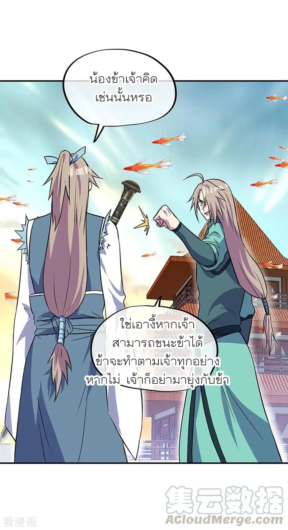 หน้า 7 จาก 32