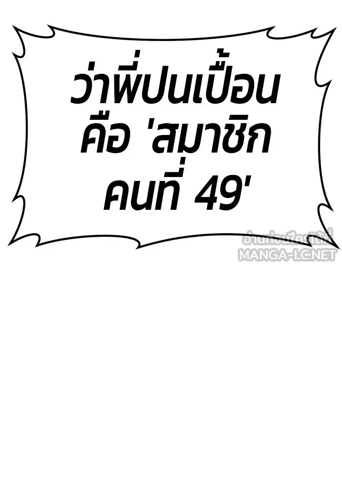 หน้า 498 จาก 562