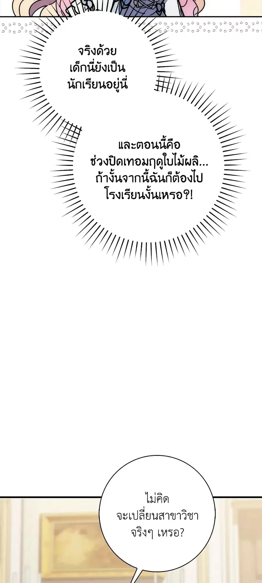 หน้า 40 จาก 52