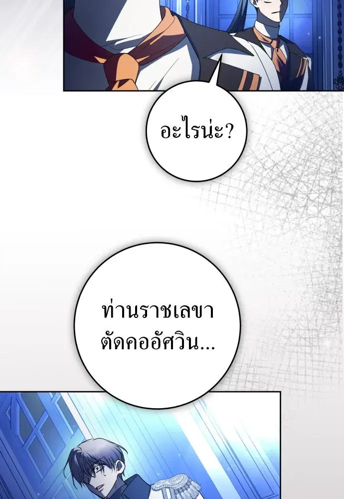 หน้า 68 จาก 156