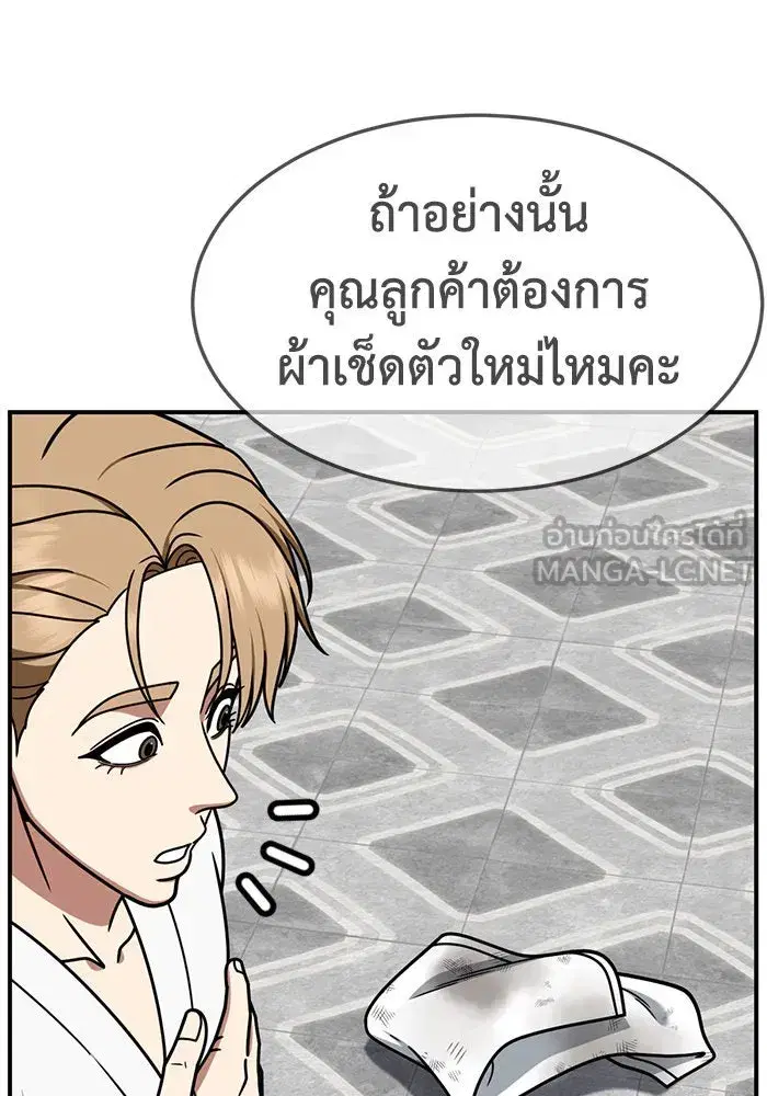 หน้า 114 จาก 162