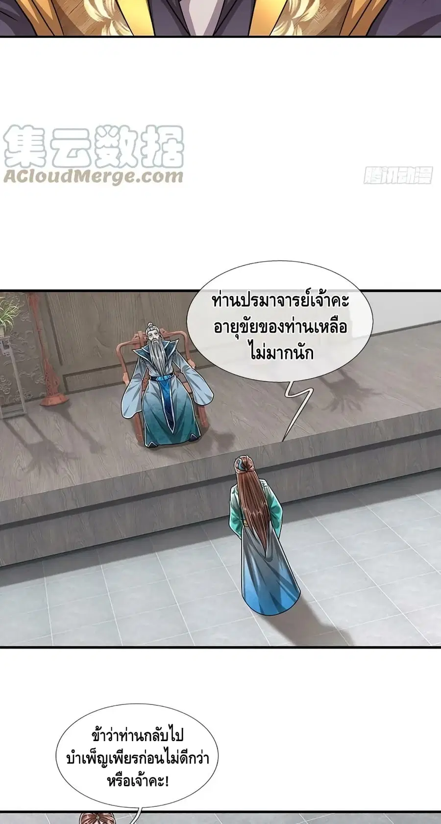หน้า 25 จาก 32