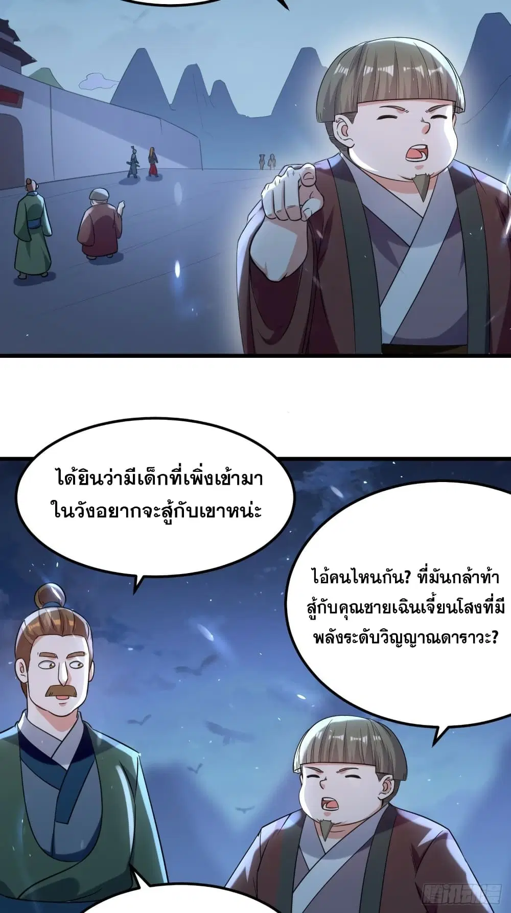 หน้า 28 จาก 40